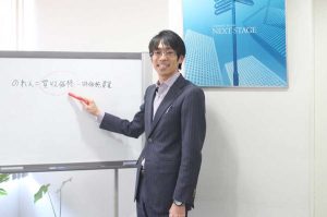 依田インタビュー記事