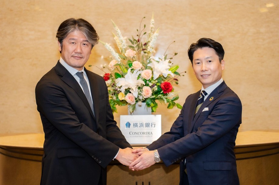 横浜キャピタル株式会社と資本業務提携を締結