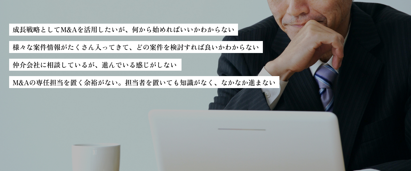 お悩み
