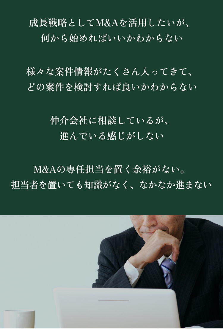 お悩み