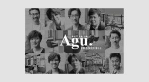 aguの資本提携による成長戦略